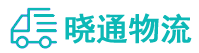 成都到云浮物流公司